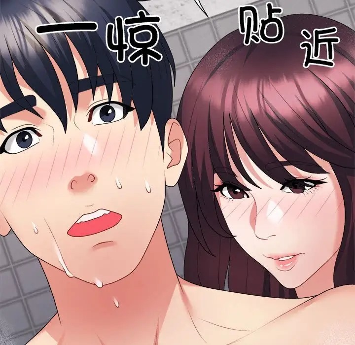 第12话 - 第95.jpg页