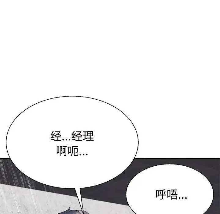第12话 - 第99.jpg页