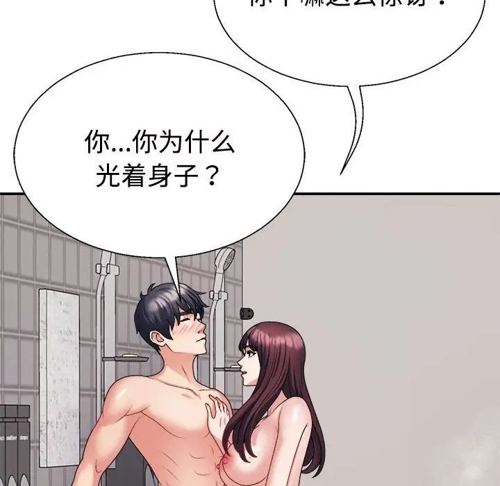 第12话 - 第102.jpg页