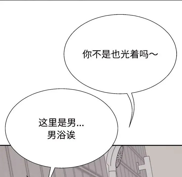 第12话 - 第104.jpg页