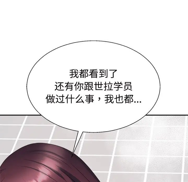 第12话 - 第109.jpg页