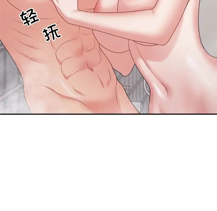第12话 - 第113.jpg页