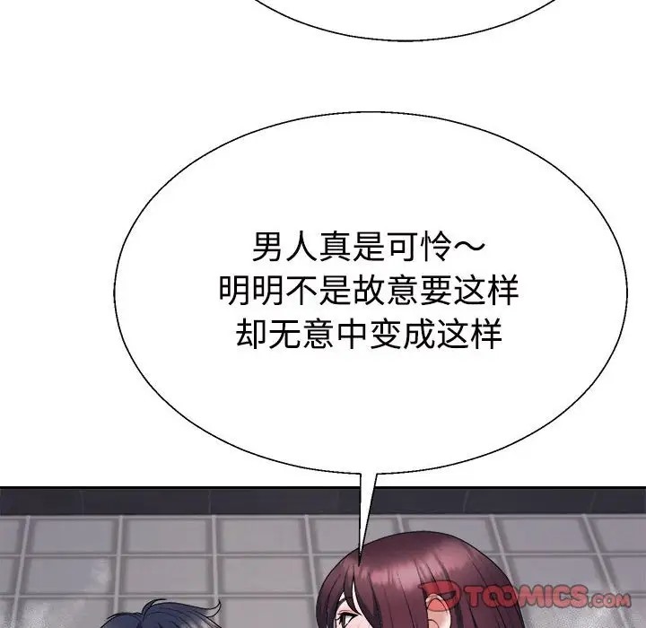 第12话 - 第116.jpg页