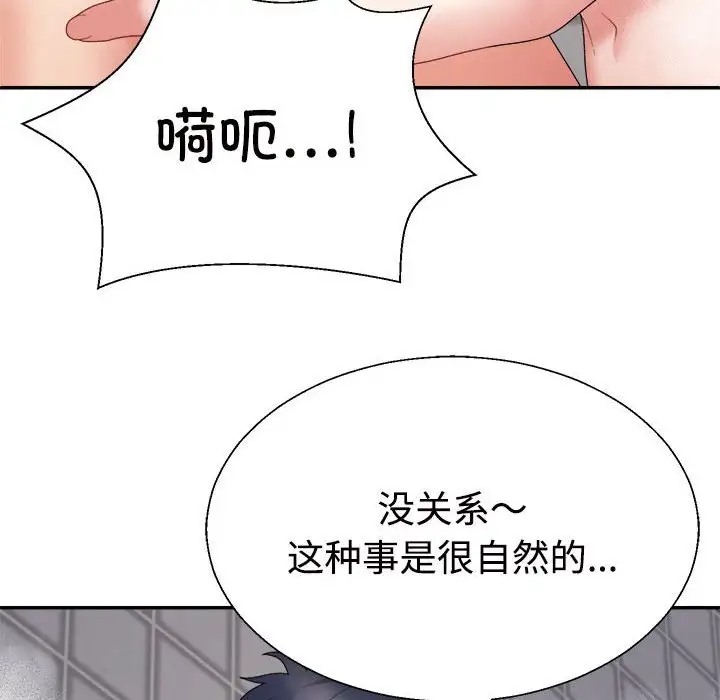 第12话 - 第118.jpg页
