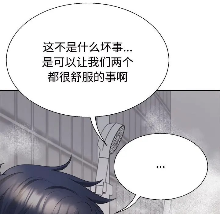 第12话 - 第121.jpg页