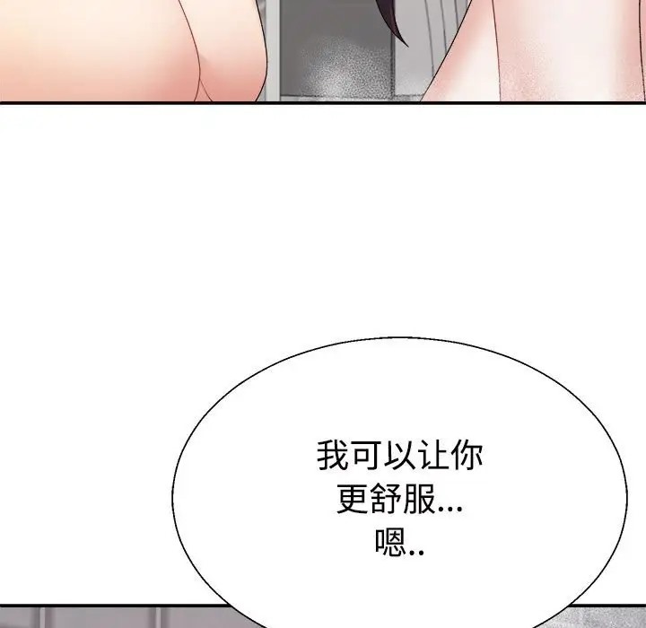 第12话 - 第123.jpg页