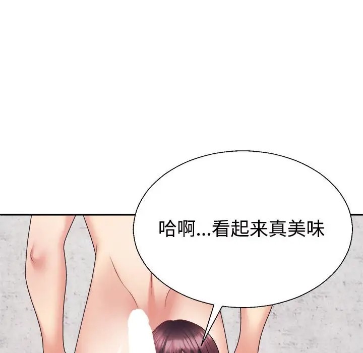 第12话 - 第126.jpg页