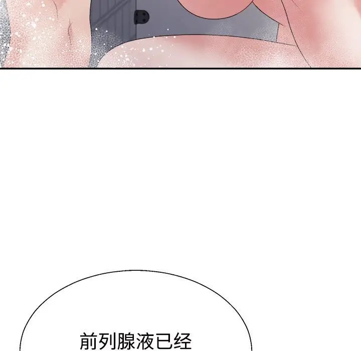 第12话 - 第133.jpg页