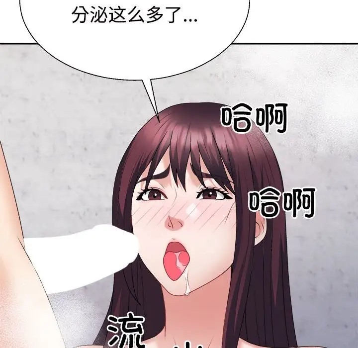 第12话 - 第134.jpg页