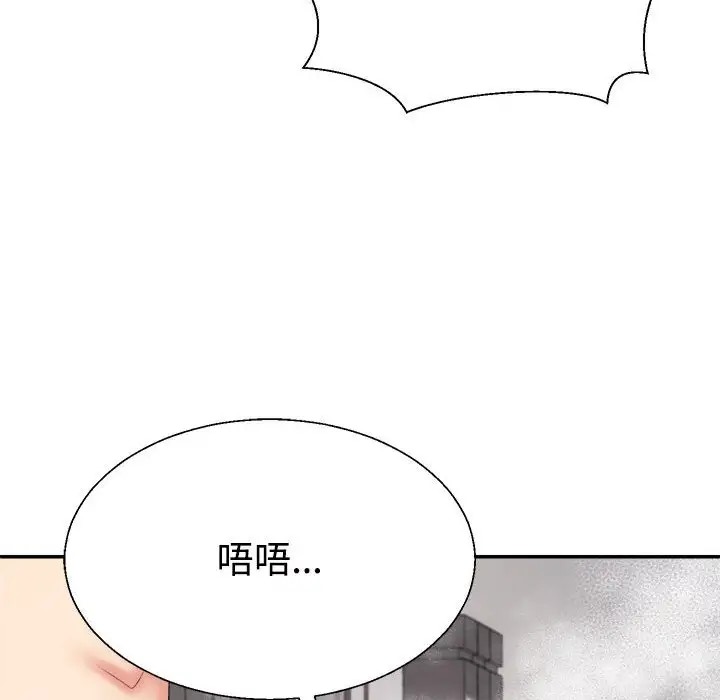 第12话 - 第138.jpg页
