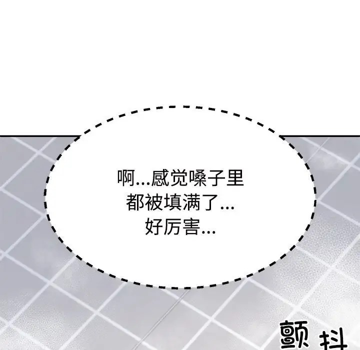第12话 - 第141.jpg页