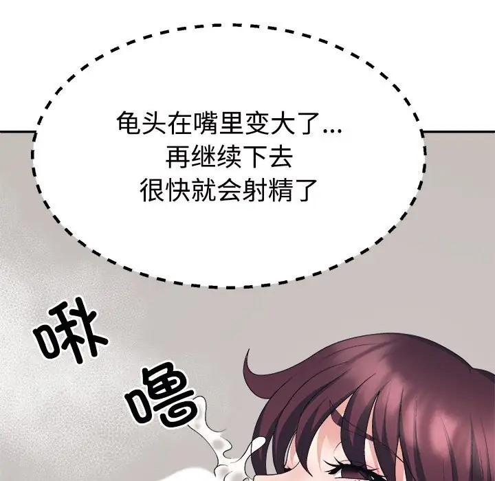 第12话 - 第149.jpg页