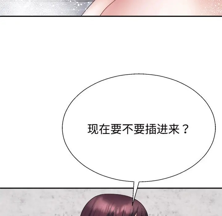第12话 - 第151.jpg页