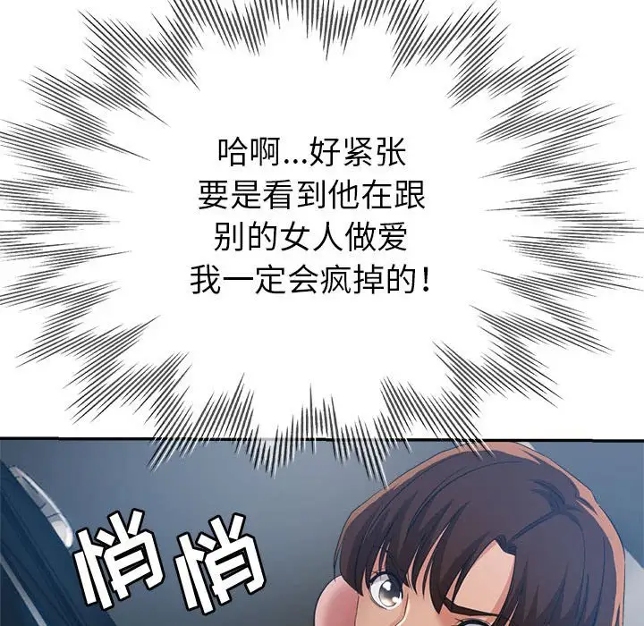 第21话 - 第57.jpg页