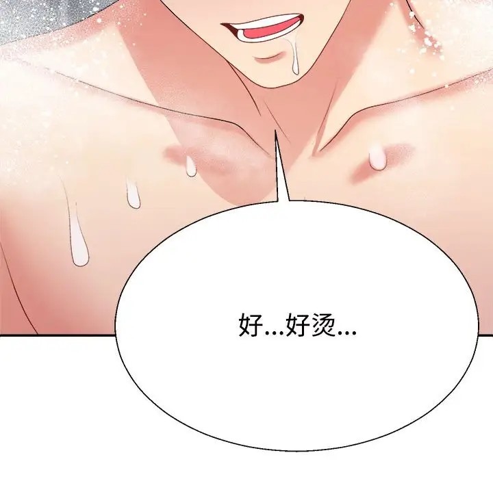 第12话 - 第160.jpg页