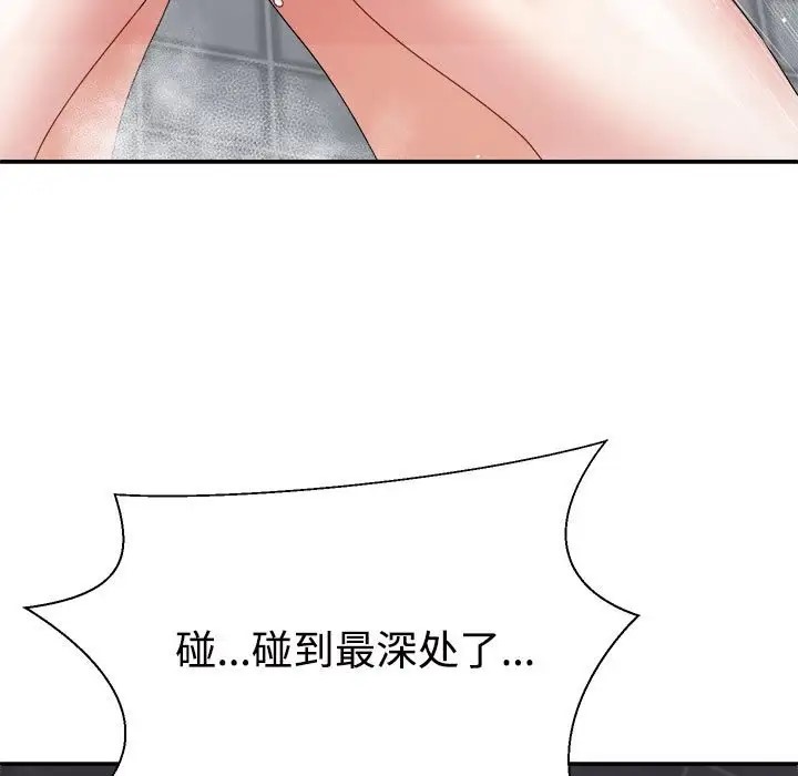第12话 - 第163.jpg页