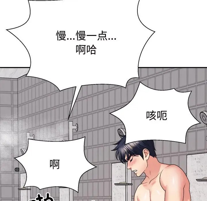 第12话 - 第166.jpg页