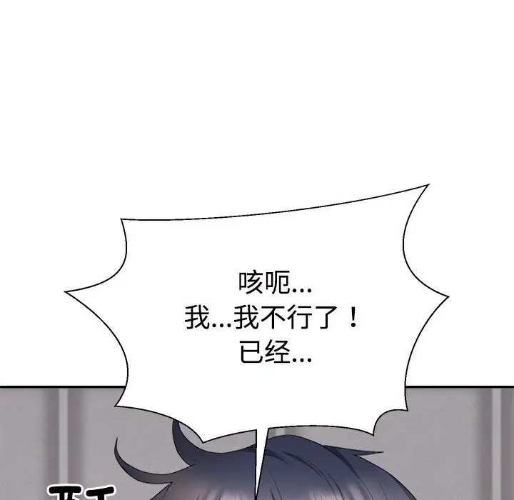 第12话 - 第171.jpg页