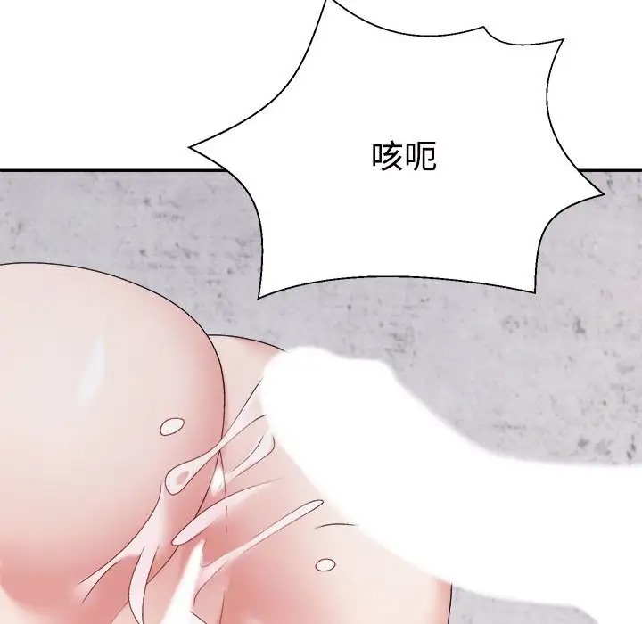 第12话 - 第174.jpg页