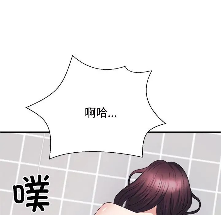 第12话 - 第176.jpg页