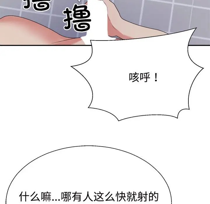 第12话 - 第178.jpg页
