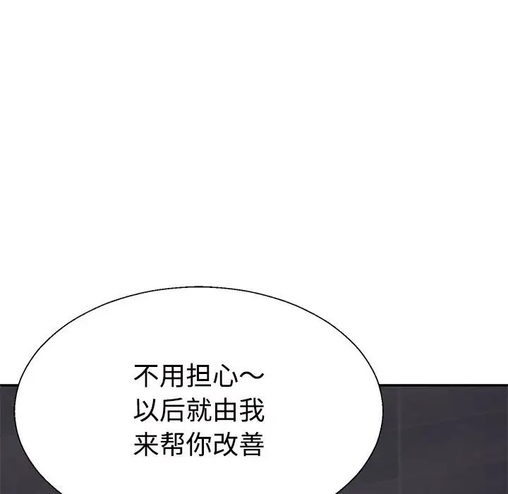第12话 - 第183.jpg页