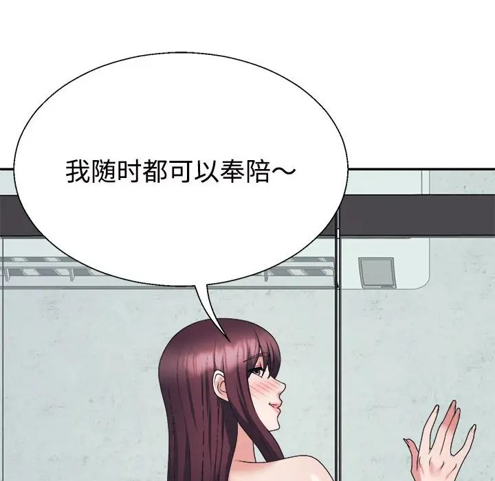 第12话 - 第186.jpg页