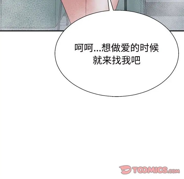 第12话 - 第188.jpg页