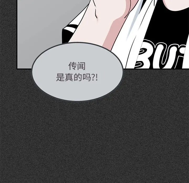第31话 - 第6.jpg页