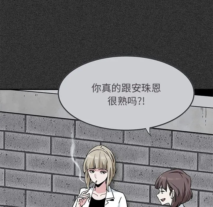 第31话 - 第7.jpg页
