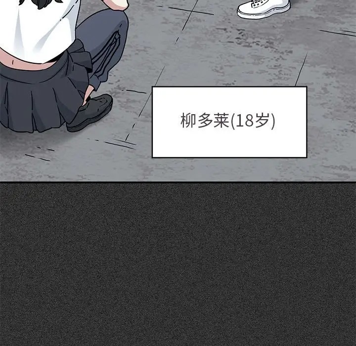 第31话 - 第9.jpg页