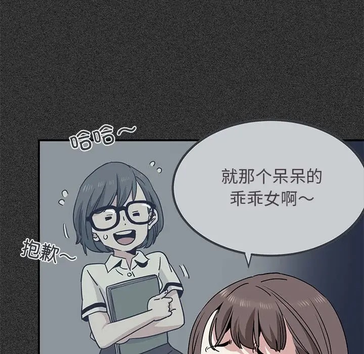 第31话 - 第10.jpg页