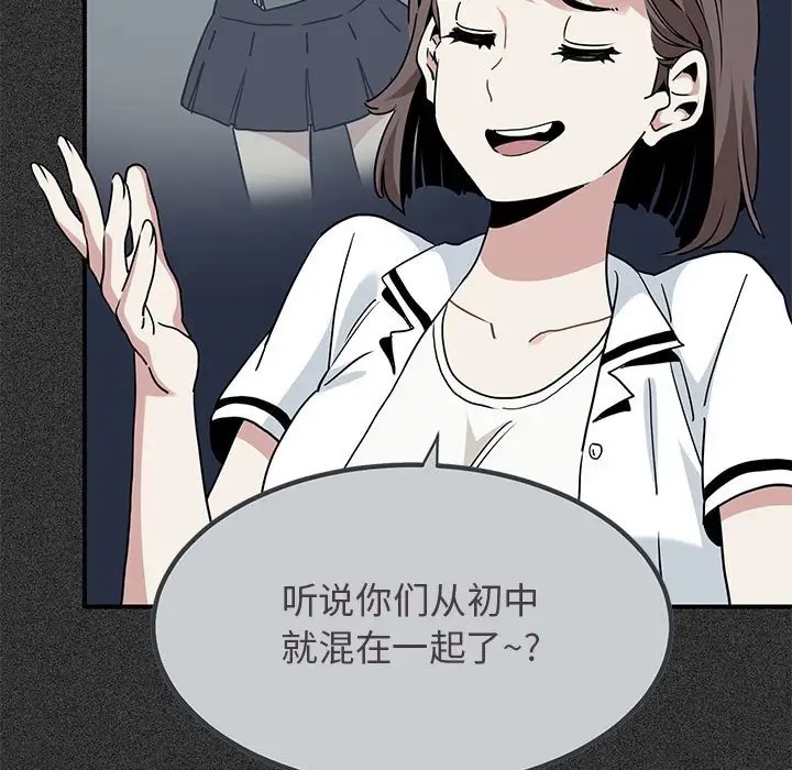 第31话 - 第11.jpg页