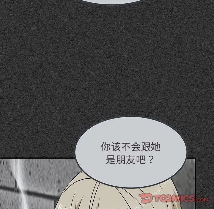 第31话 - 第12.jpg页