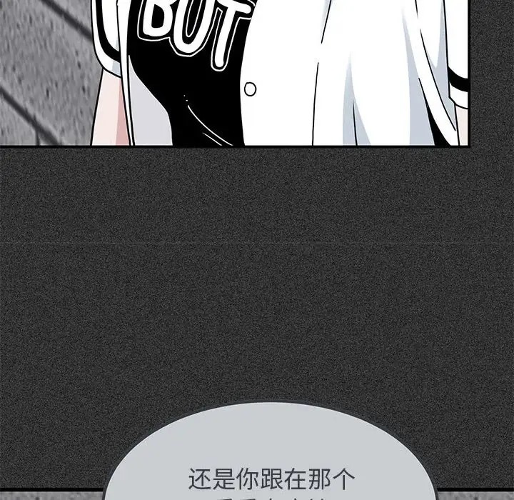 第31话 - 第14.jpg页