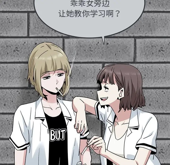 第31话 - 第15.jpg页
