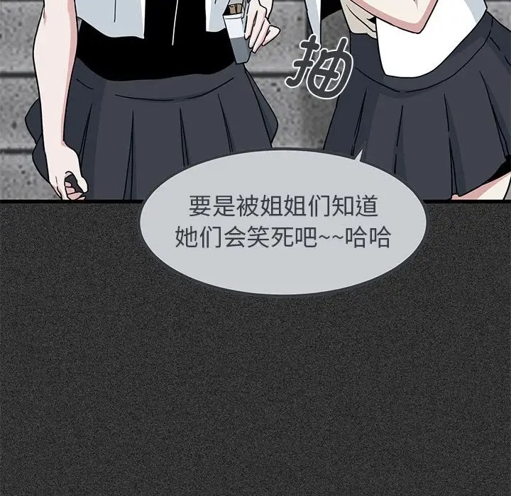 第31话 - 第16.jpg页