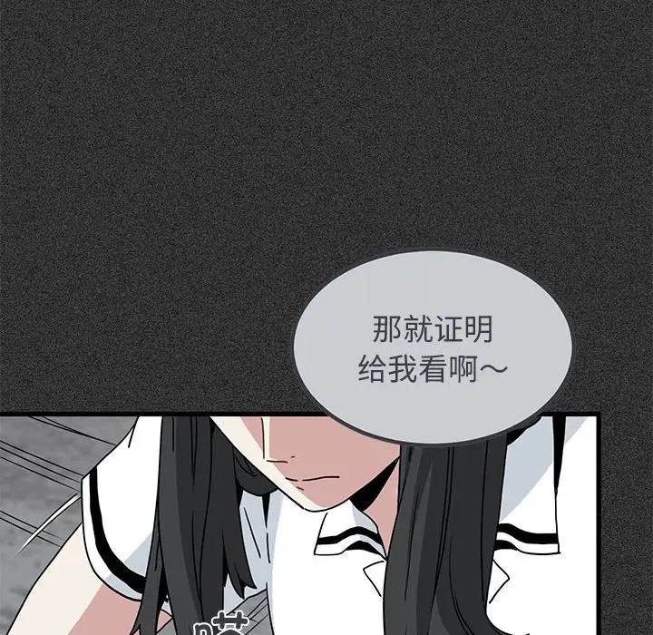 第31话 - 第22.jpg页