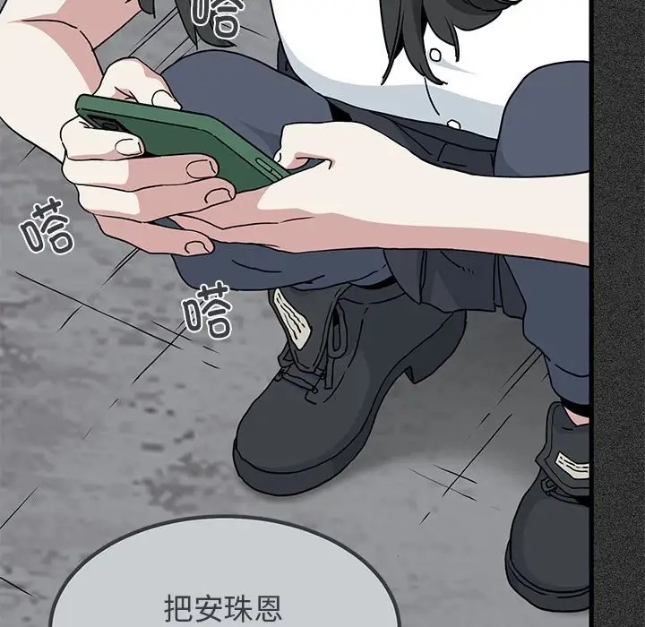 第31话 - 第23.jpg页