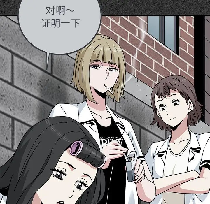 第31话 - 第25.jpg页