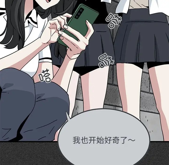 第31话 - 第26.jpg页