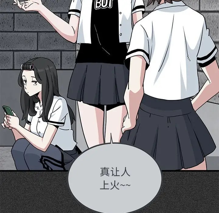 第31话 - 第33.jpg页