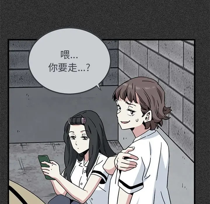 第31话 - 第37.jpg页