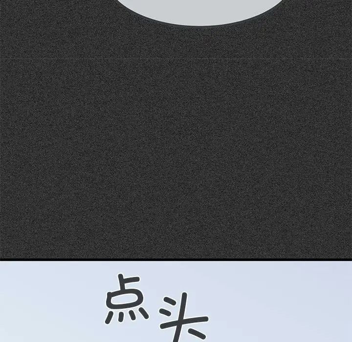 第31话 - 第39.jpg页