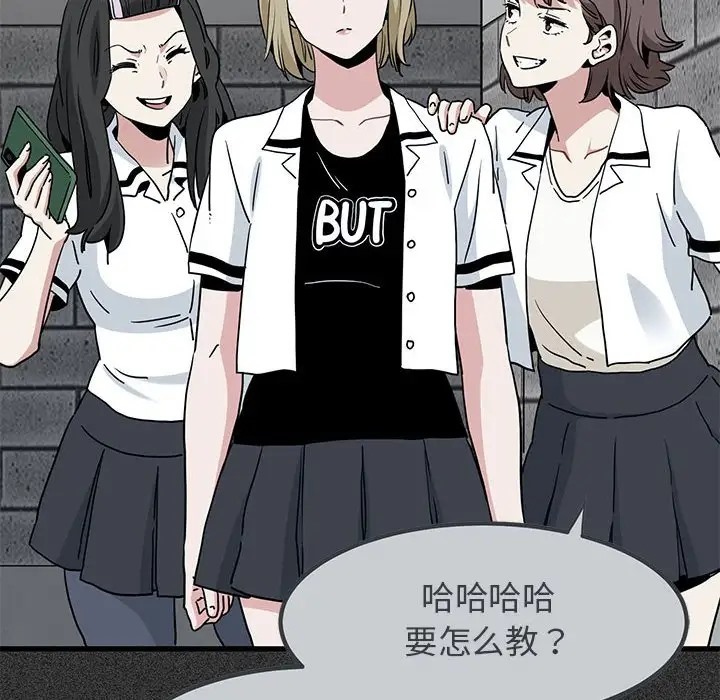 第31话 - 第46.jpg页
