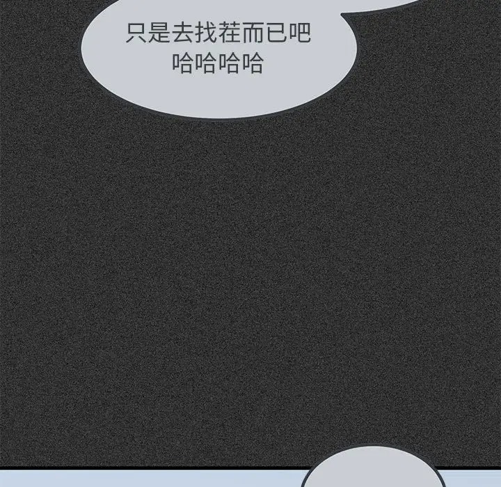 第31话 - 第47.jpg页