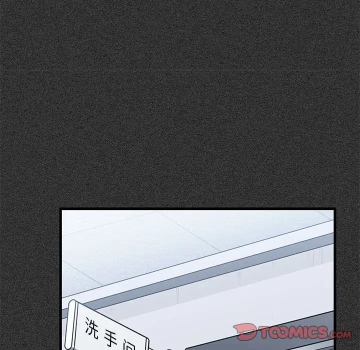 第31话 - 第52.jpg页