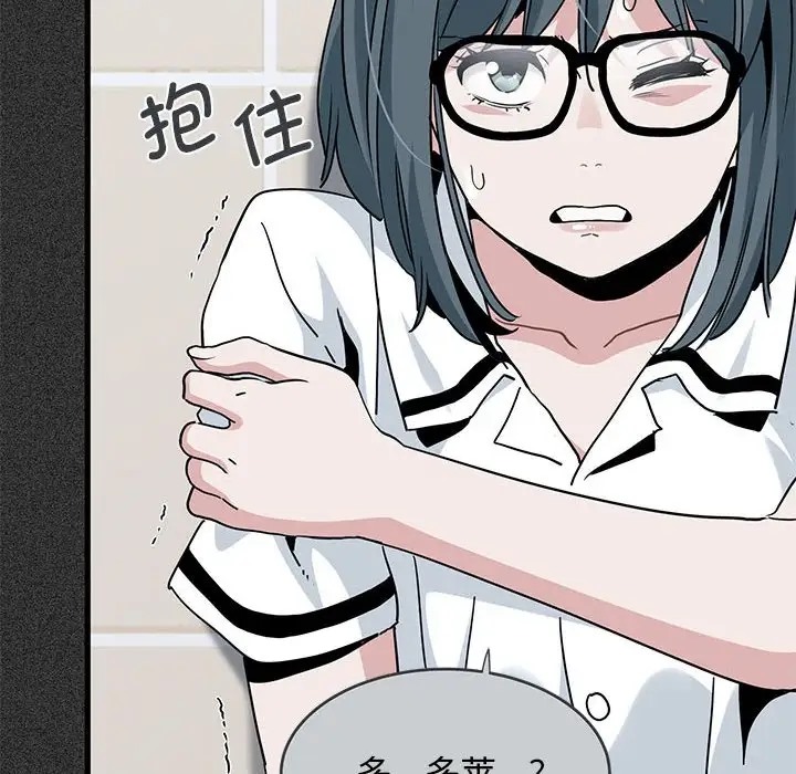 第31话 - 第58.jpg页