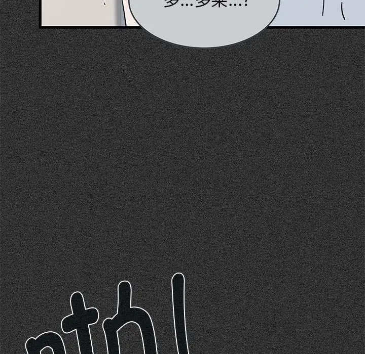 第31话 - 第59.jpg页