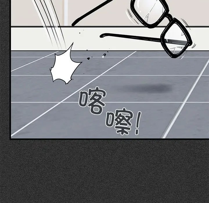 第31话 - 第63.jpg页
